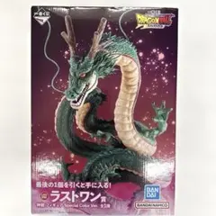 一番くじドラゴンボール DAIMAラストワン賞神龍