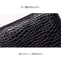 ポーチ クロコダイル調 ポーチ スマホケース マルチポーチ　ネイビー