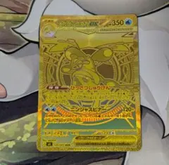 kncard77-4395 メガゲッコウガex 120/083 MUR - メルカリ