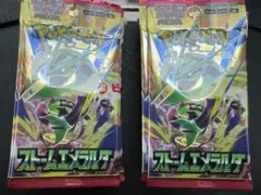 ストームエメラルダ 30パック 封入率一致 ビックカメラ産 - メルカリ