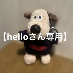 グルミット　キーホルダー　ぬいぐるみ　キーチャーム　犬　ふわふわ　韓国　大人気