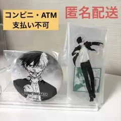 一番くじ WINDBREAKER D賞　アクリルスタンド　E賞 缶バッジ 桜遥