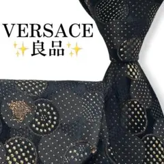 ✨美品✨VERSACE ヴェルサーチ ネクタイ ボタニカル柄 光沢感 