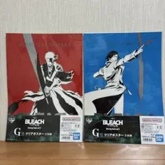 이치방쿠지 BLEACH G賞 クリアポスター 石田 黒崎