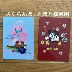Disney ストアじゃんけんカードセット
