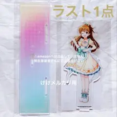 2026年最新】デレステ10thツアーの人気アイテム - メルカリ