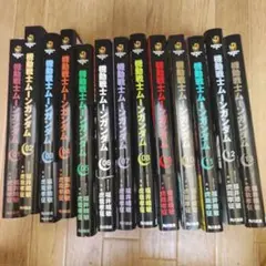 【全巻初版帯付き】 機動戦士ムーンガンダム 1巻〜13巻全巻セット 機動戦士ムーンガンダム コミック 1-13巻セット (KADOKAWA/角川