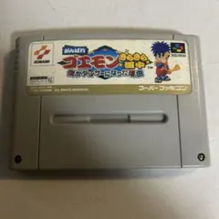 がんばれゴエモンきらきら道中