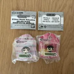 パワーパフガールズ ブリスターチャームコレクション バターカップ パワパフ