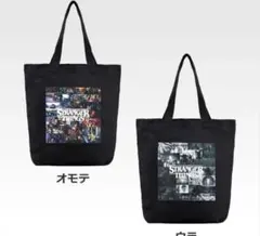 一番くじ　ストレンジャーシングス