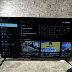 超美品】ソニーブラビア 2022年製 50型 KJ-50X80K - メルカリ