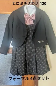 ヒロミチナカノ ワンピース、シャツ、ジャケットセット コムサのリボン付き 120