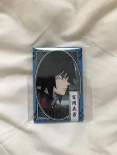 鬼滅の刃 冨岡義勇 スクエア缶バッジ