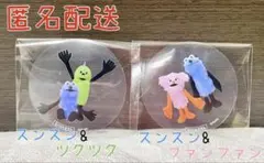 スシロー×パペットスンスン コラボ限定クリアピック第1弾 2枚セット