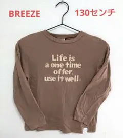 BREEZE　ブリーズ Tシャツ　130センチ
