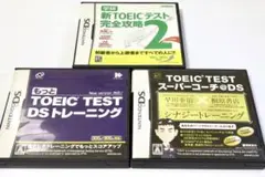 TOEIC対応DSソフト3種セット