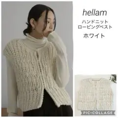hellam 大人気ハンドニットロービングベスト ホワイト　ざっくりニット