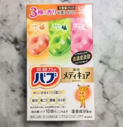 【12錠】 バブ　薬用メディキュア 三種の香り 12錠（3種類✕各４錠)のサムネイル
