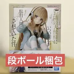 お隣の天使様にいつの間にか駄目人間にされていた件 椎名真昼 フィギュア