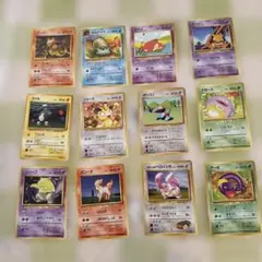 旧裏　ポケモンカードセット