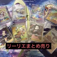 サポートまとめ売り【ポケカ引退品】