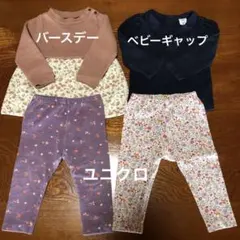 ベビーギャップ、バースデーのトップス　ユニクロのパンツ　サイズ80