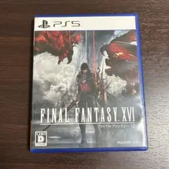 FINAL FANTASY XVI PS5 ファイナルファンタジー16