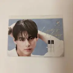 平野紫耀　Wonjungyo メッセージカード