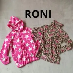 RONI❤2枚セット