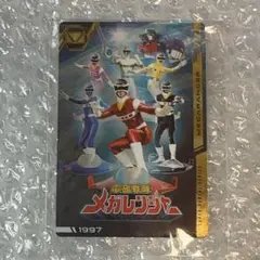 ジャビット村山様 リクエスト 3点 まとめ商品