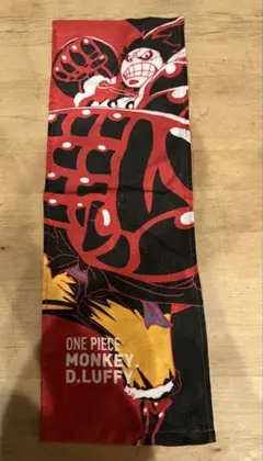 一番くじ　ルフィ　タオルのサムネイル
