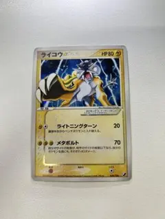 2025年最新】ごらいこうの人気アイテム - メルカリ