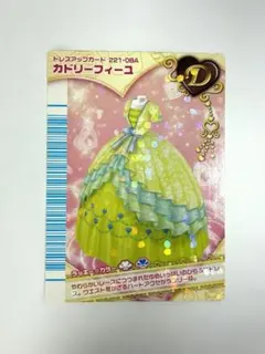 2026年最新】ラブandベリー フィナーレの人気アイテム - メルカリ