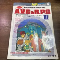 2025年最新】イース 楽譜の人気アイテム - メルカリ