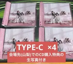 =LOVE イコラブ　ラブソングに襲われる　CD TYPE-C ×4