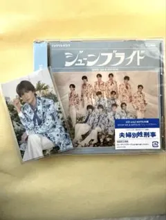 2026年最新】松岡卓弥 cdの人気アイテム - メルカリ