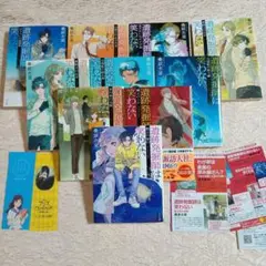 遺跡発掘師は笑わない 　1から10巻　桑原水菜　どこから読んでも