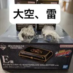 一番くじ 家庭教師ヒットマン リボーン E賞 F賞 ボンゴレリング 7種