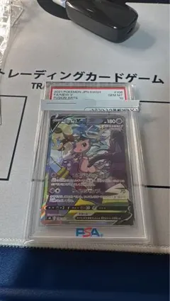 psa9 プテラGX ミュウツーvstar テッカグヤGX シロナの覇気　HR psa9 プテラGX ミュウツーvstar テッカグヤGX シロナの覇気 HR | Mercari