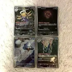 【ポケカ】メガブレイブ　メガシンフォニア　ARまとめ