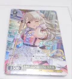 2026年最新】久川颯 spの人気アイテム - メルカリ