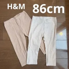 【H&M】ベビー レギンス パンツ2枚セット