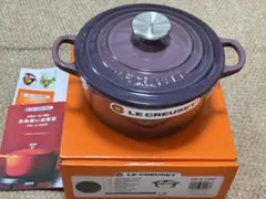 ル・クルーゼ LE CREUSET ココットフルール 20cm オレンジ - メルカリ