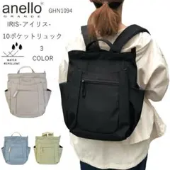 anello GRANDE リュック 通販 アネログランデ GHN1094
