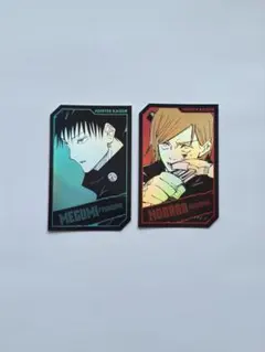 呪術廻戦 キャラクターズ ホロカード コレクション 伏黒恵 釘崎野薔薇