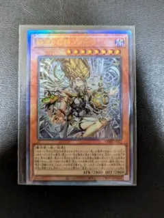 遊戯王 始まりの神ファーラ レリーフ1枚 - メルカリ