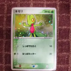2026年最新】セット：ADV 第1弾構築済みスターター キモリデッキ