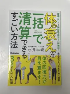 Item thumbnail for item cf7ce2e7-d701-4ae5-bdc4-c6a35575f026