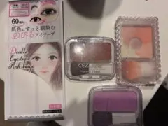 セザンヌ キャンメイク チーク アイテープ まとめ売りのサムネイル