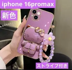 iPhone 16promaxスマホケースかわいいサンリオストラップ付きパープル